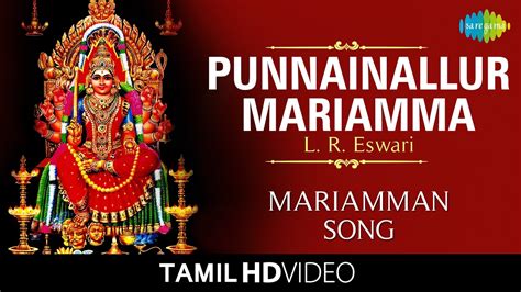 full song download tamil|tamil full song all mariamman.